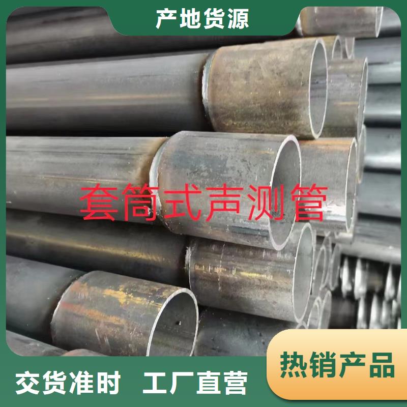 声测管桥梁泄水管厂家精工打造