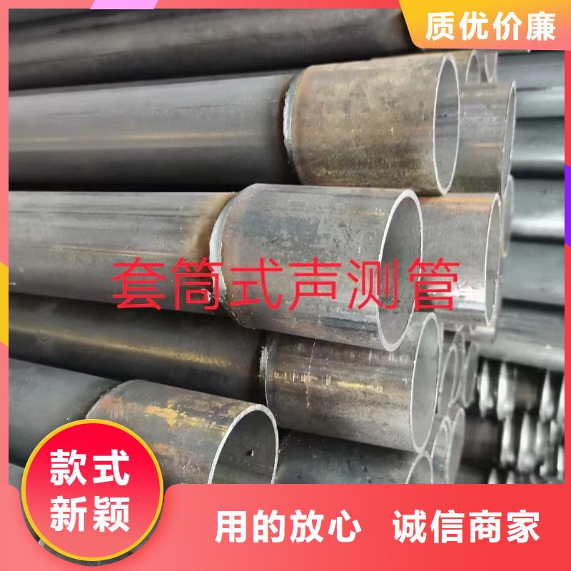 认真负责的声测管厂家