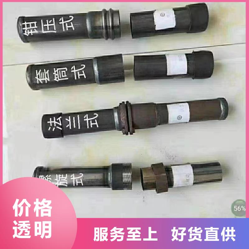 声测管【注浆管厂家】应用领域