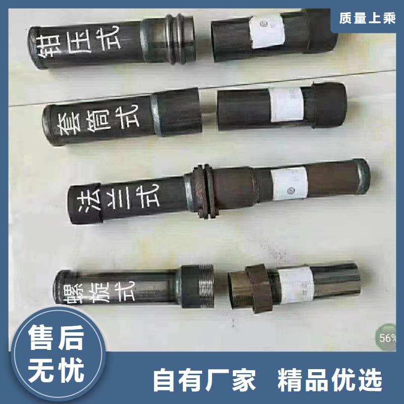 54声测管厂家批发价