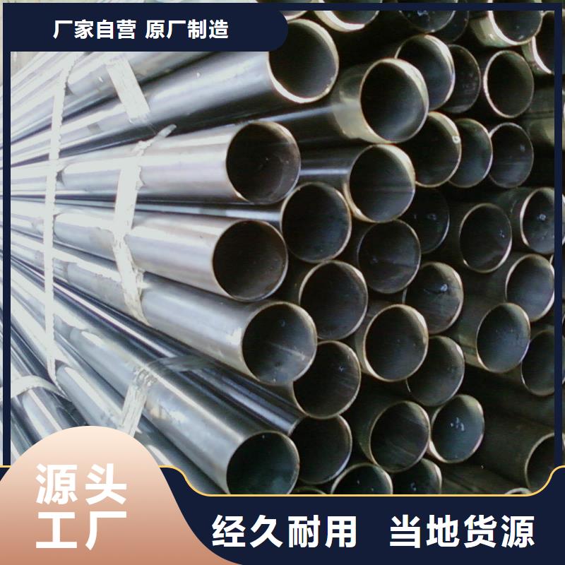 海西 本地 声测管 【注浆管厂家】质量牢靠