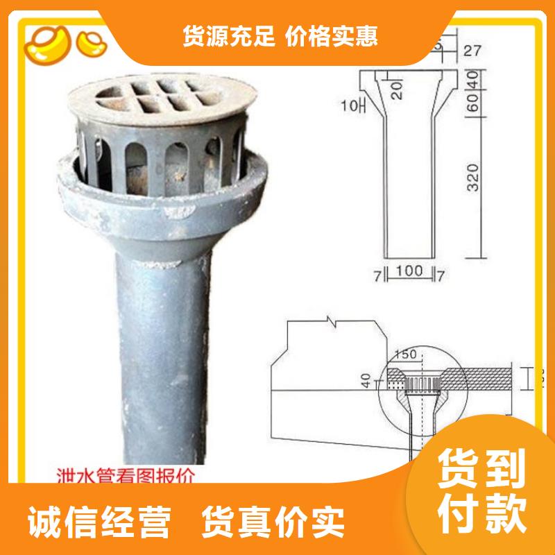 泄水管【倒刺钢花管厂家】优选厂商