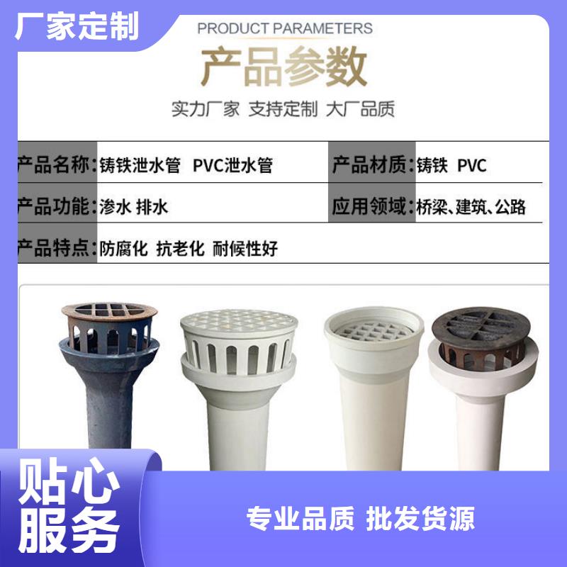泄水管,声测管畅销当地