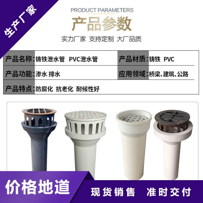 泄水管注浆管厂家严选用料