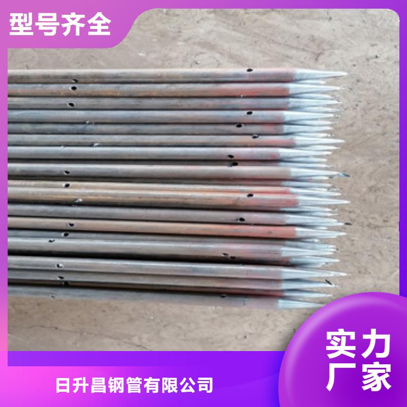 【注浆管】,钢花管厂家物流配送