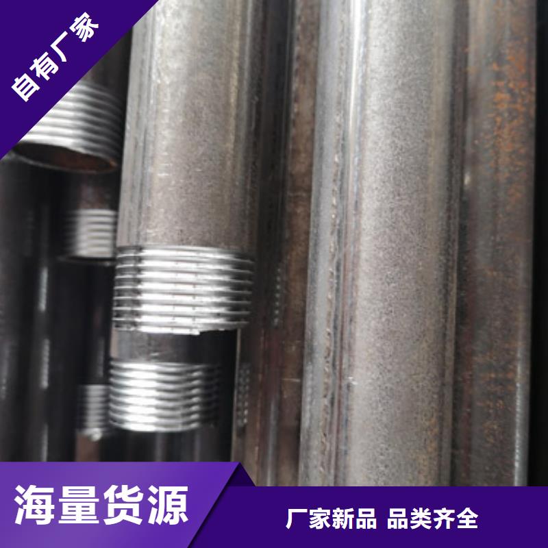 注浆管桩基声测管现货直发