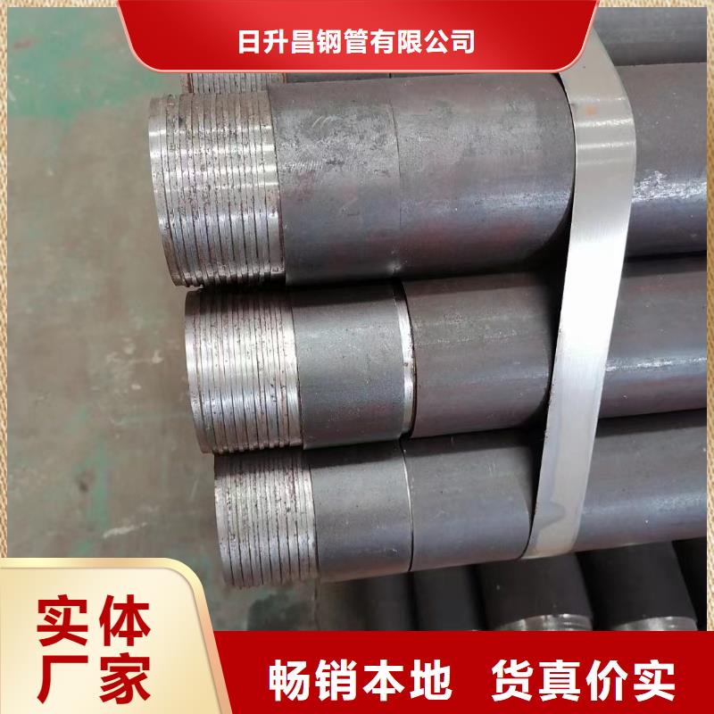【注浆管】声测管厂家使用寿命长久