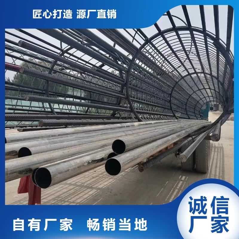 注浆管【注浆管生产厂家】规格型号全
