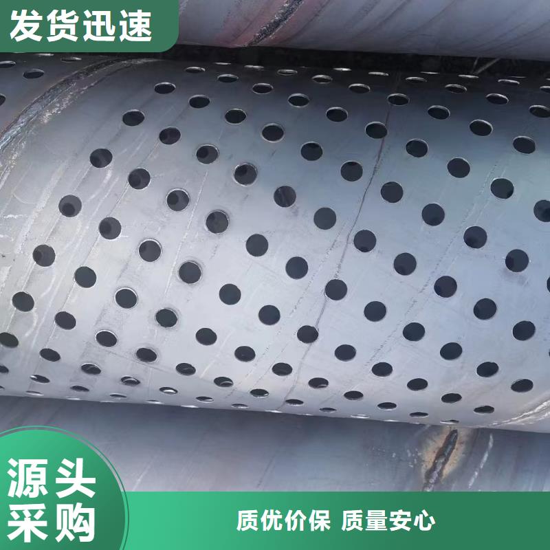 注浆管泄水管厂家来图加工定制