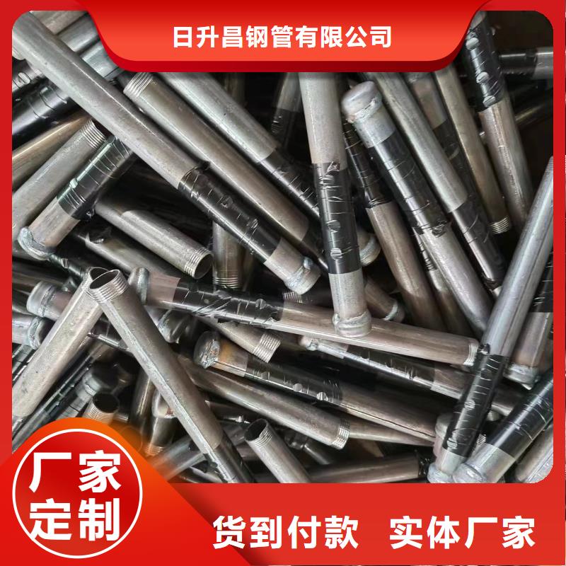 《张掖》 当地 注浆管护坡钢花管厂家实力工厂