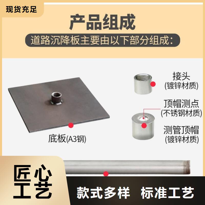 沉降板,【声测管厂家】订制批发