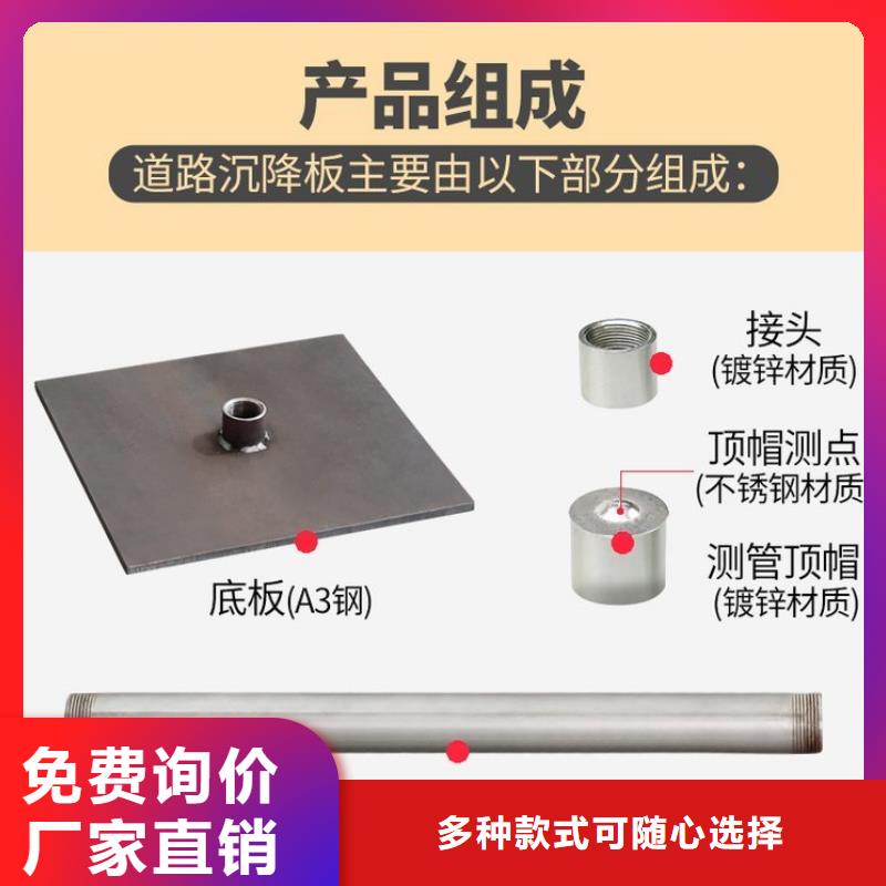 路基沉降板企业