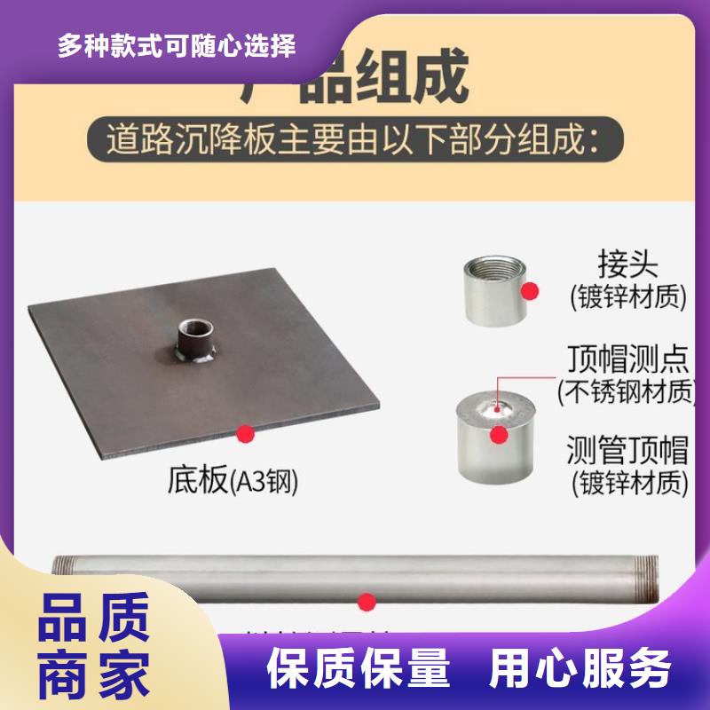 附近的沉降板厂家
