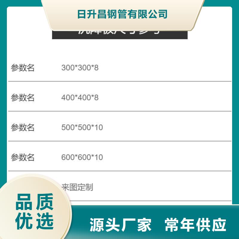 【沉降板声测管厂家精心打造】