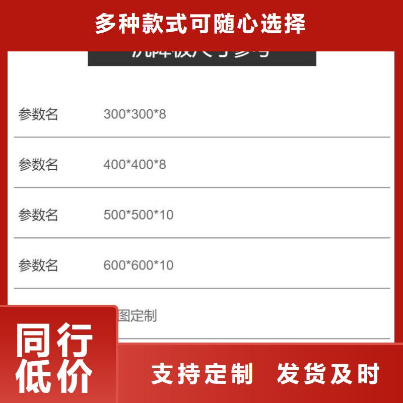 沉降板【声测管现货】助您降低采购成本