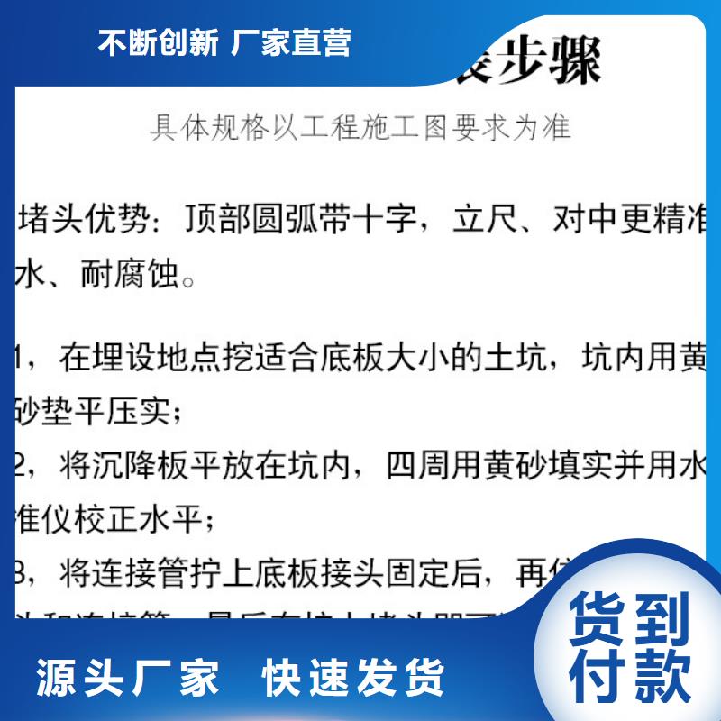 道路沉降板工厂发货