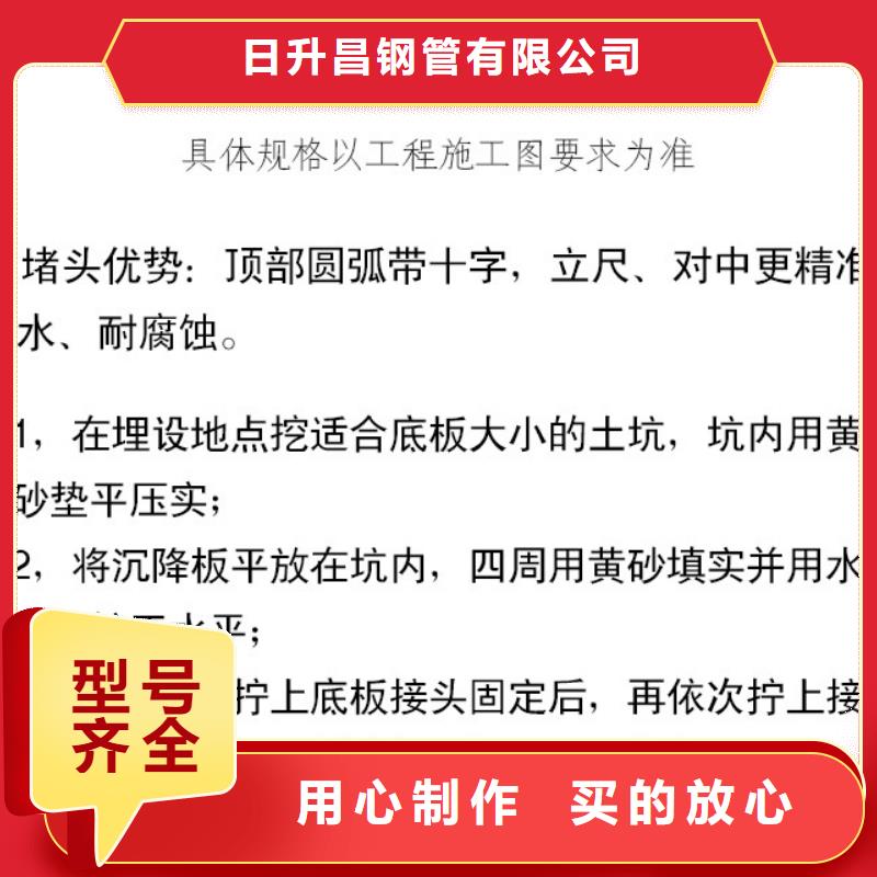 路基沉降板整套提供