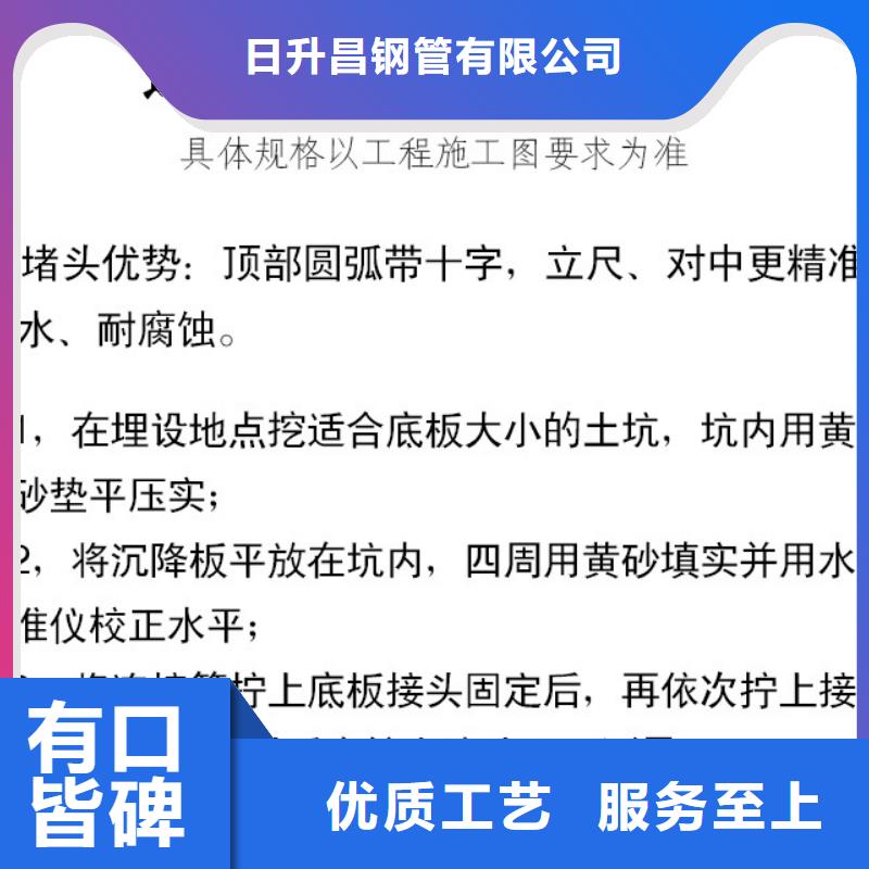 附近的沉降板厂家
