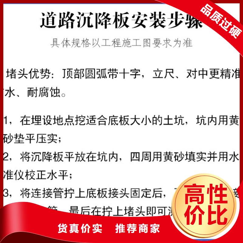 做沉降板的厂家