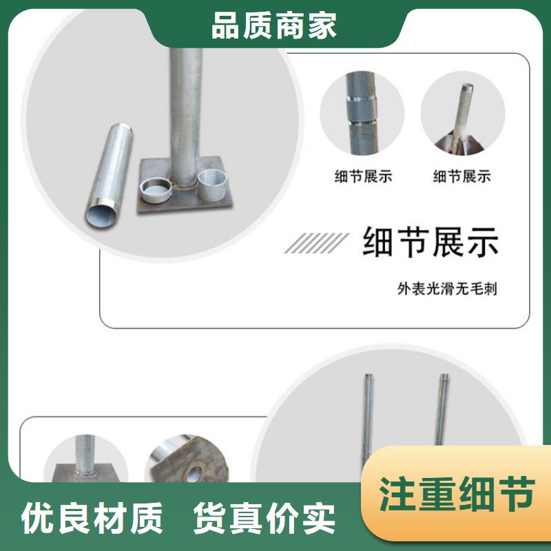 加工路基沉降板