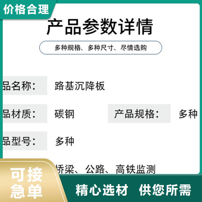 400、500沉降板工厂