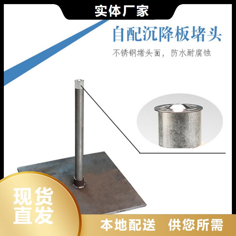 沉降板-铸铁泄水管厂家多年行业经验