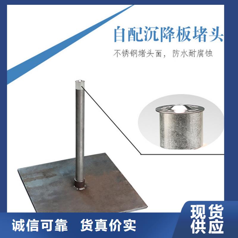 沉降板厂家发货