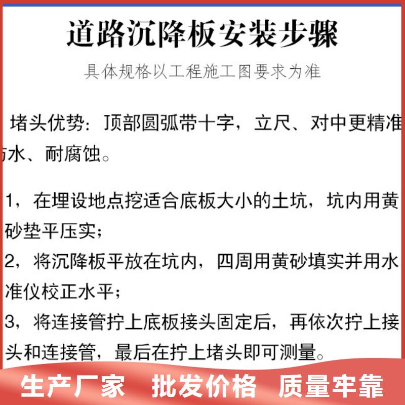 沉降板声测管厂家场行情