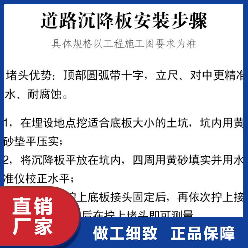 500沉降板厂家