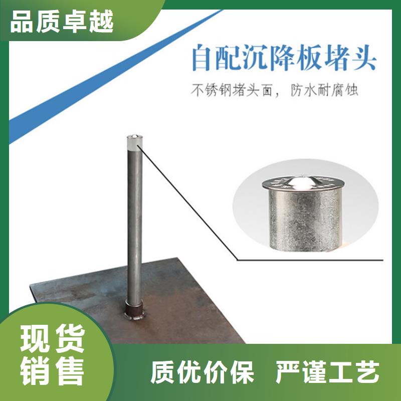 路桥沉降板厂家