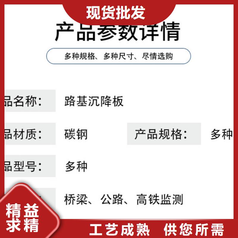 沉降板,【桩基声测管】用心做品质