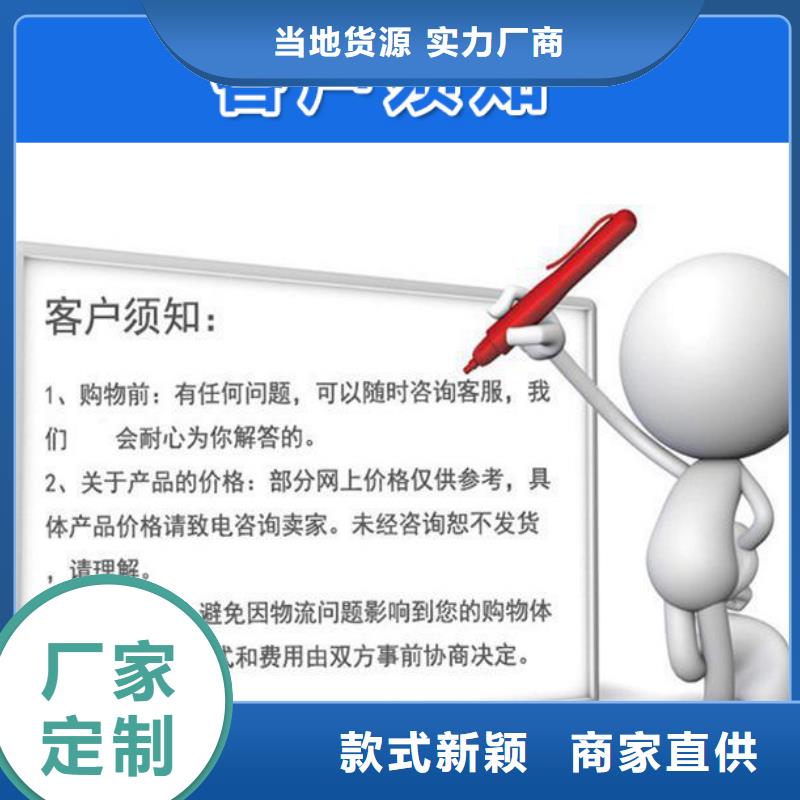 儋州市路桥沉降板厂家