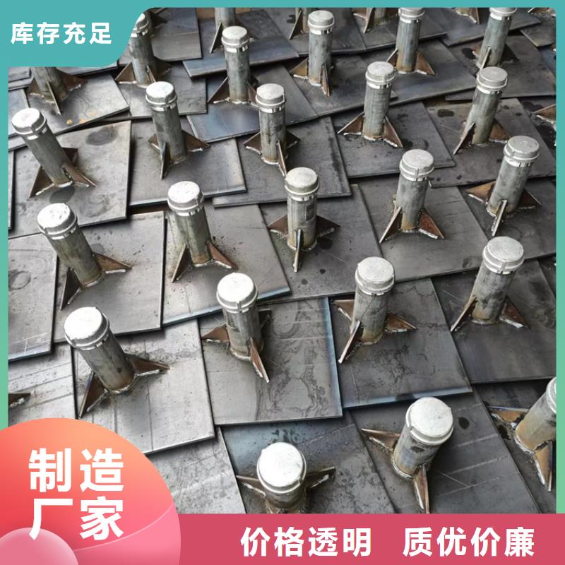 厂家批发道路沉降板