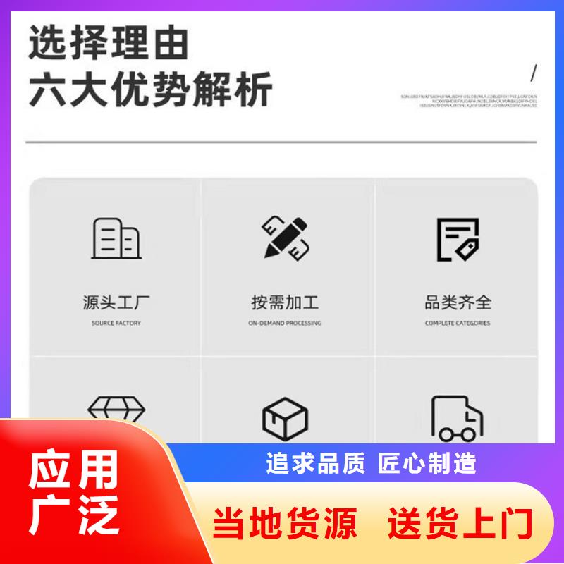 生产路基沉降板