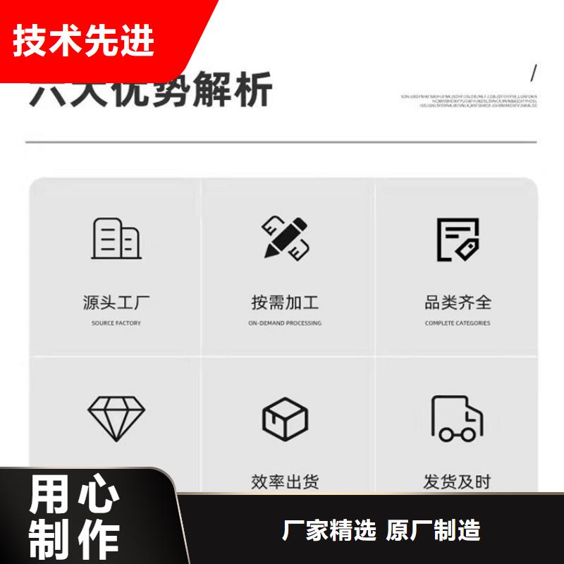 丝扣连接沉降板