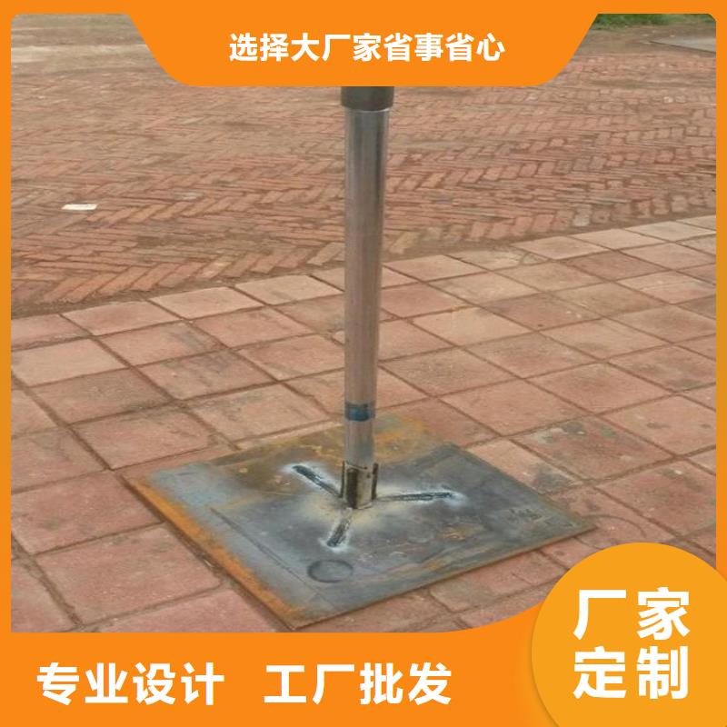 观测沉降板厂家直发