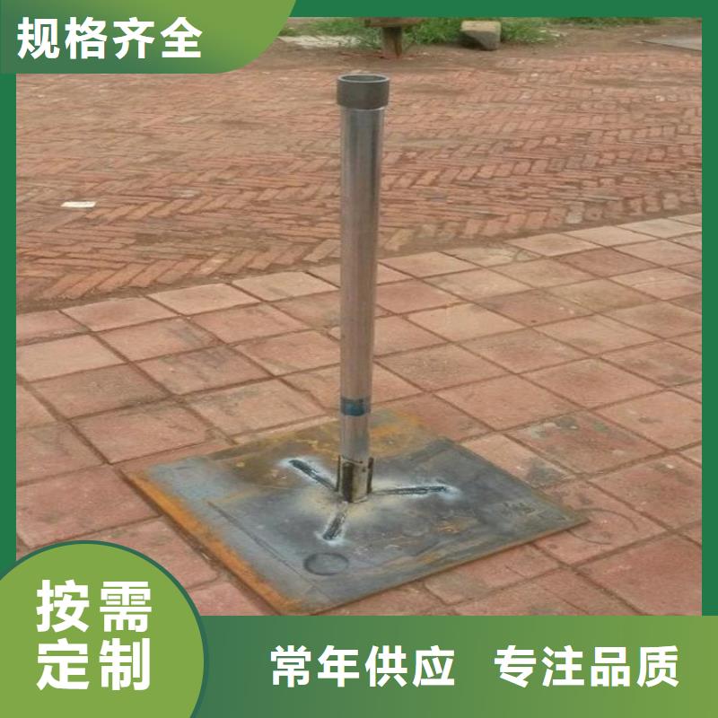 沉降板/观测板价格合理