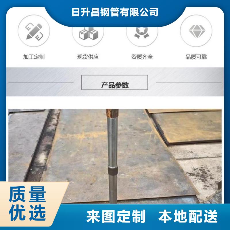 加工路基沉降板