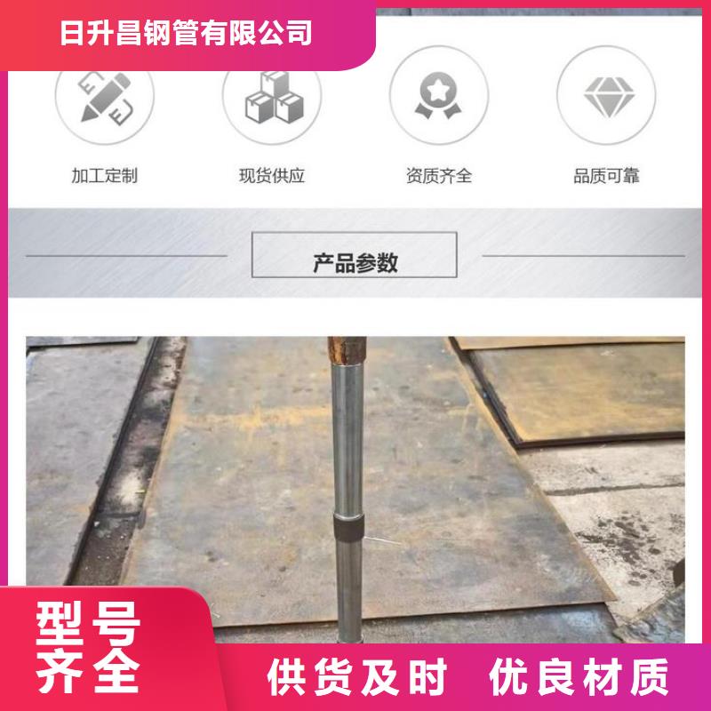 本地沉降板批发价