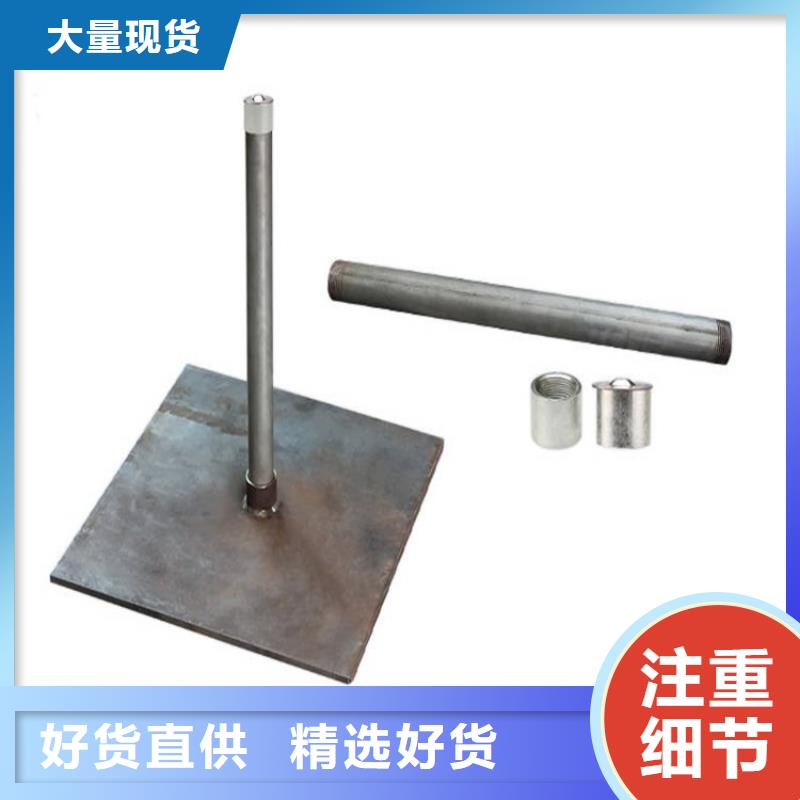500沉降板厂家