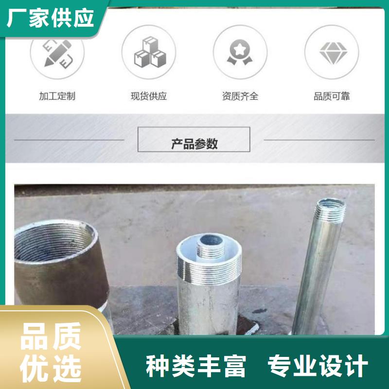 靠谱的沉降板厂家