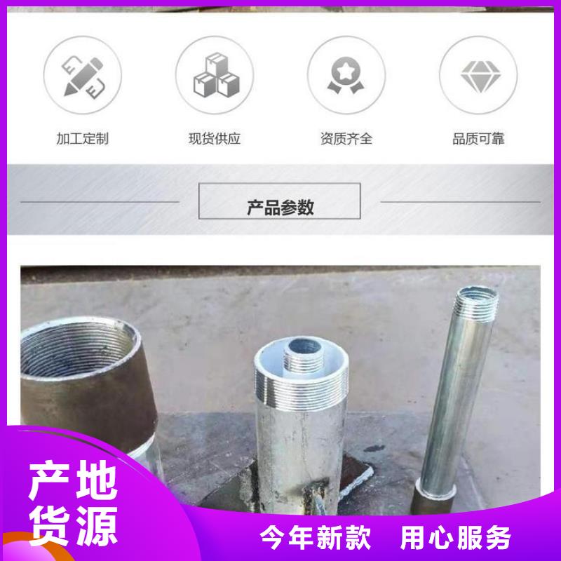 路基沉降板厂家