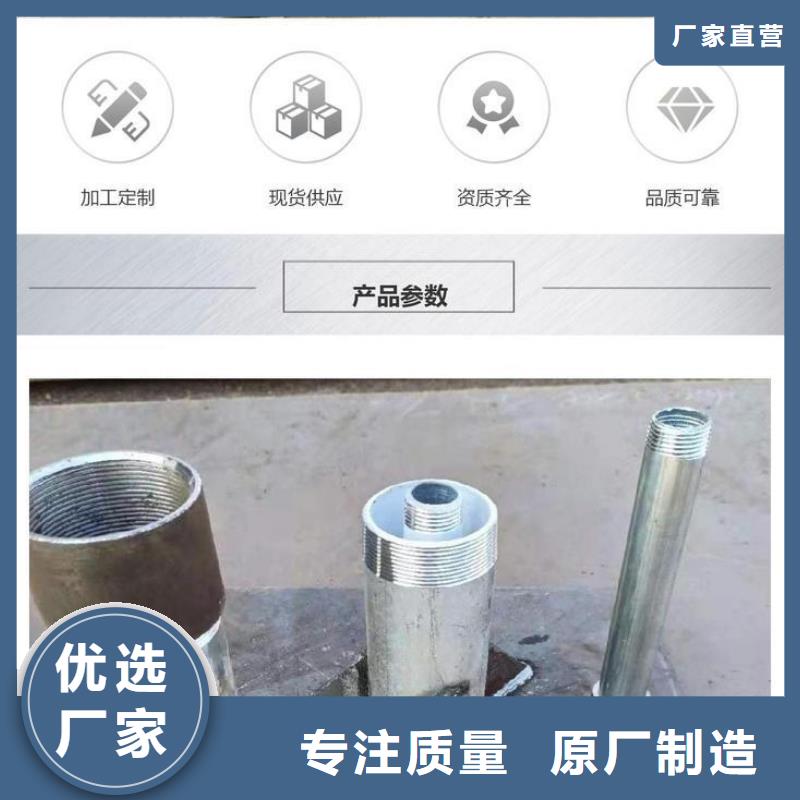400沉降板联系方式