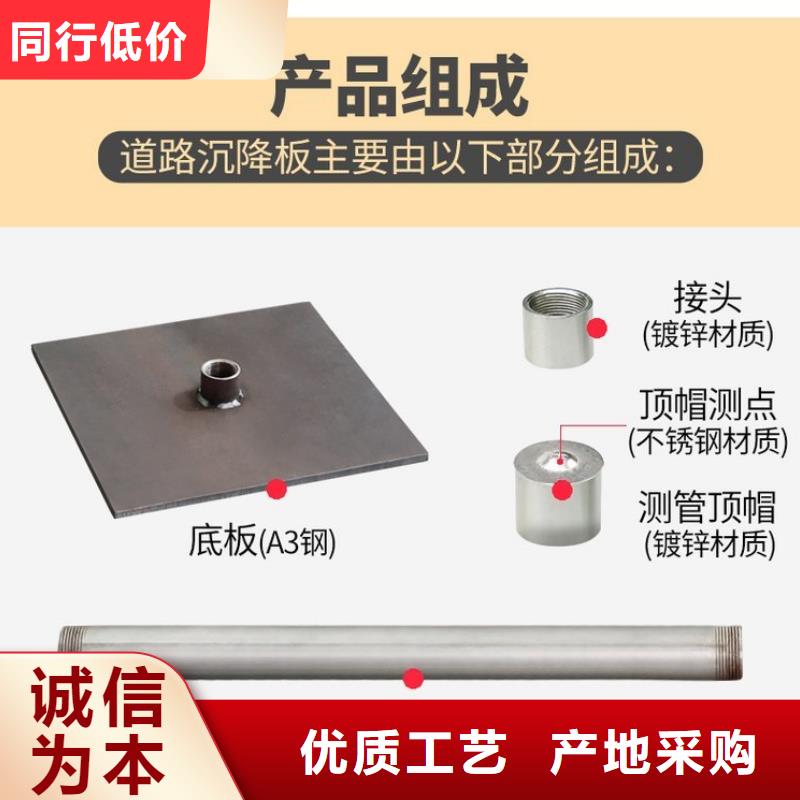 当地沉降板厂家精度高