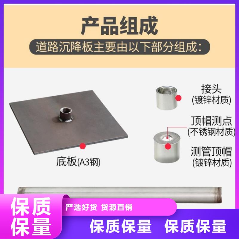 正规沉降板厂家