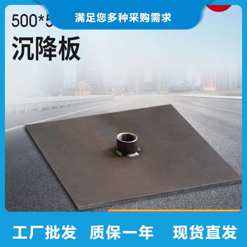 路桥沉降板厂家