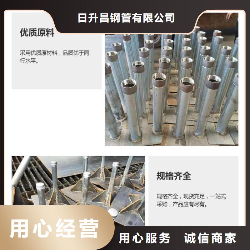 道路沉降板厂家