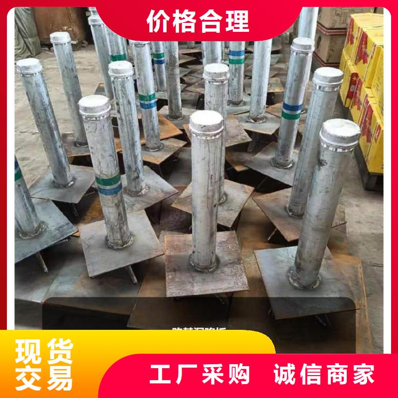 沉降板厂家全国发货