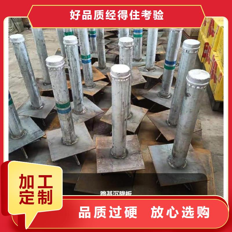 道路沉降板预埋方法