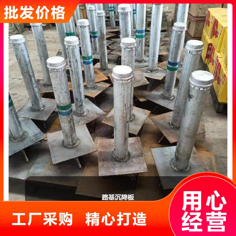 【沉降板注浆管厂家质量不佳尽管来找我】